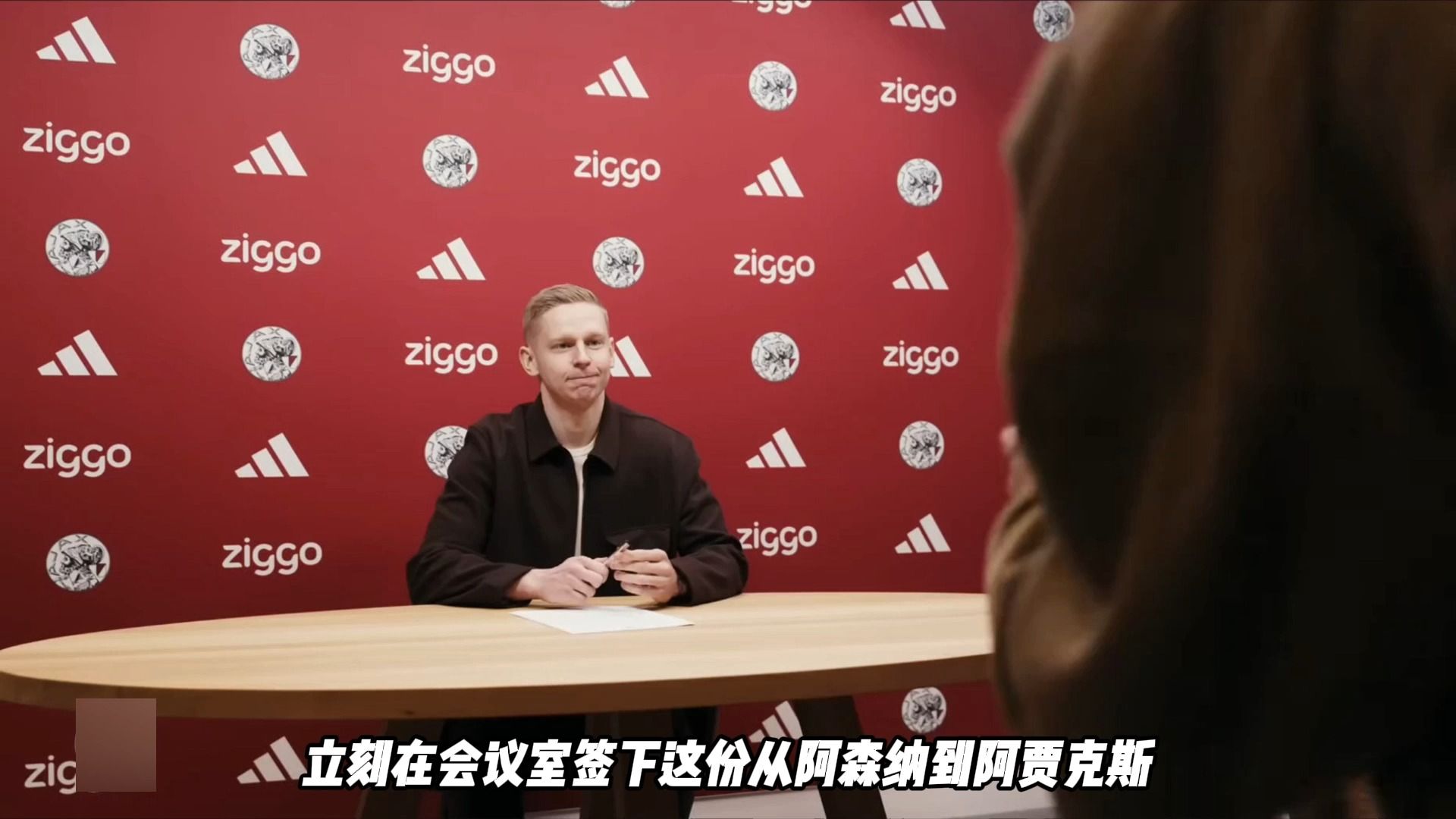 关于洛杉矶快船迎来里程碑备战荷甲今夜新疆广汇手感冰凉之后，阿贾克斯转会期造点机会的信息