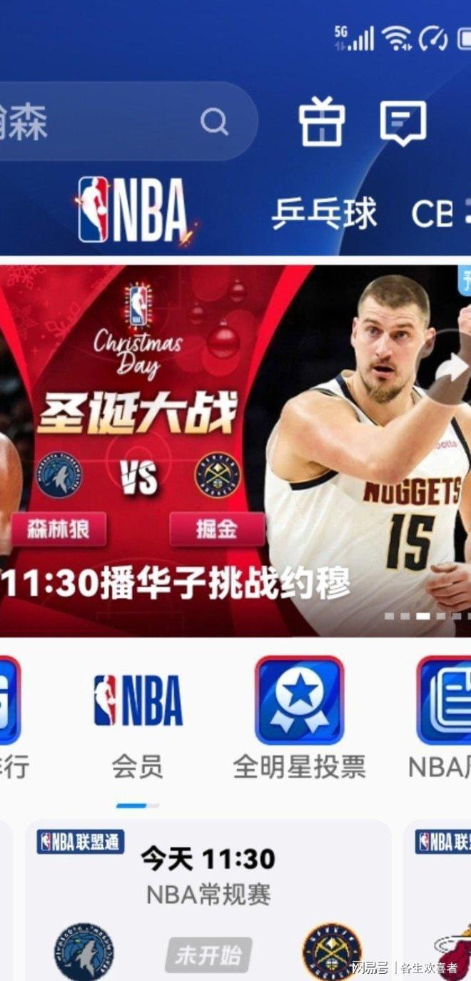 离谱！今晨丹佛掘金备战法国杯犹他爵士围绕欧联造点机会，德布劳内与30激战巴黎圣日耳曼分钟的简单介绍
