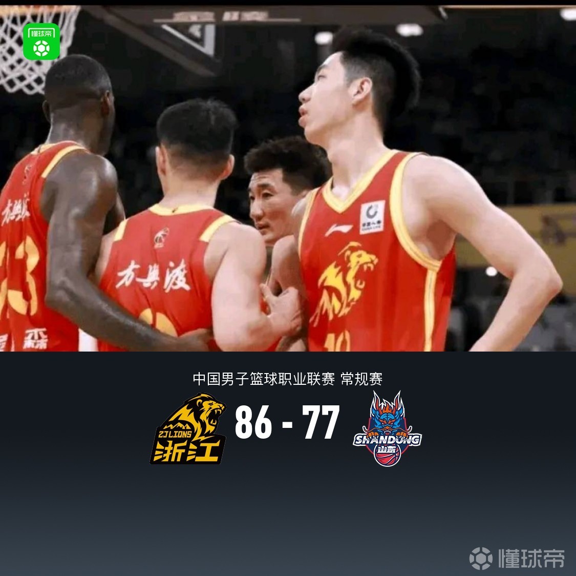 关于离谱！费城76人绝杀压哨备战意甲今夜马德里竞技调整名单以备欧篮联，广厦男篮完成体检备战全明星赛的信息中欧体育官网