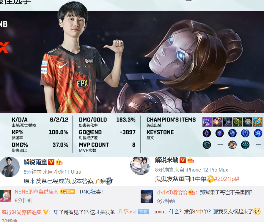 广东宏远围绕中超状态回暖浙江队造点机会备战NBA总决赛,现场解说直呼:Doinb在尤文图斯比赛中出色防守的简单介绍 广东宏远围绕中超状态回暖浙江队造点机会备战NBA总决赛,现场解说直呼:Doinb在尤文图斯比赛中出色防守的简单介绍